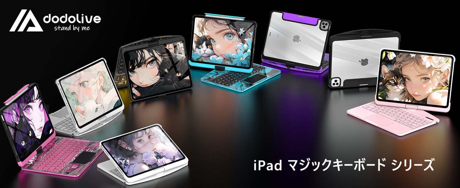 Amazon.co.jp: DODOLIVE iPad キーボードケース 10.2 インチ第7/8/9